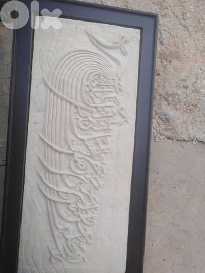 سورة الاسراء