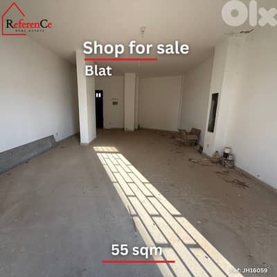 Shop for sale  in a prime location In blat jbeilمستودع للبيع في بلاط ج
