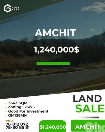 Land For Sale In Amchit - أرض للبيع في عمشيت