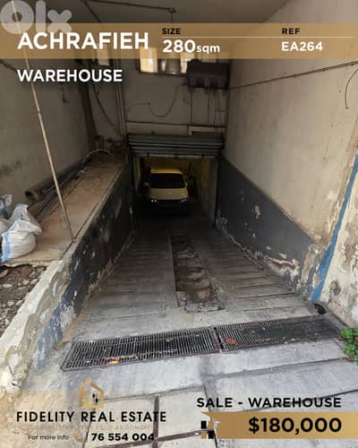 Warehouse for sale in Achrafieh EA264 مستودع للبيع في الأشرفية