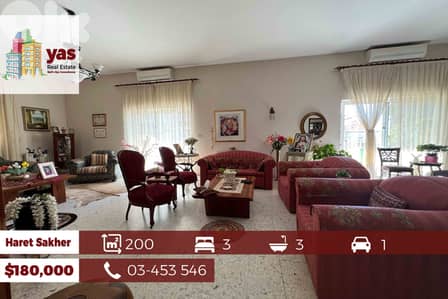 Haret Sakher 200m2 | 40m2 Terrace | Well Maintained | EH |