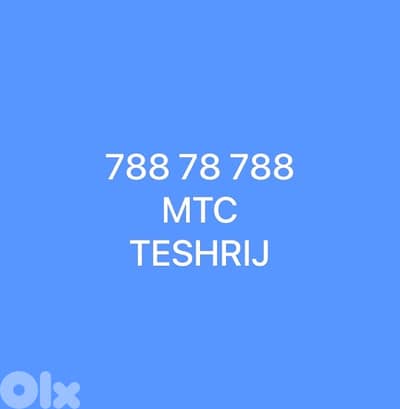 diamond A MTC number