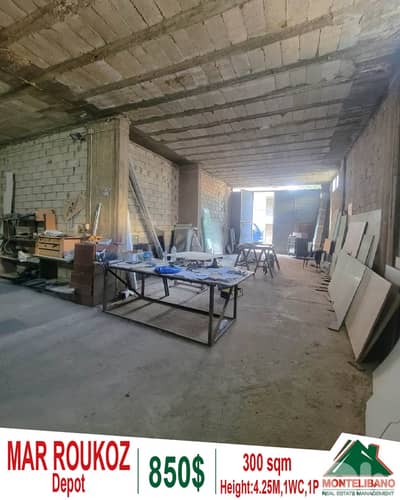 300 sqm Depot For Rent in Mar Roukoz (مار روكز)