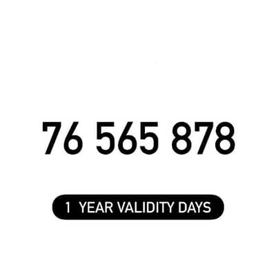 Alfa Prepaid Mobile Number خط تشريج الفا مميز