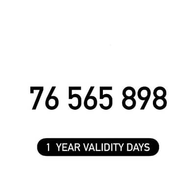 Alfa Prepaid Mobile Number خط تشريج الفا مميز