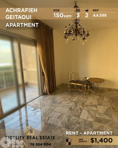 Apartment for rent in Achrafieh AA398  شقة  للإيجار في  الأشرفية