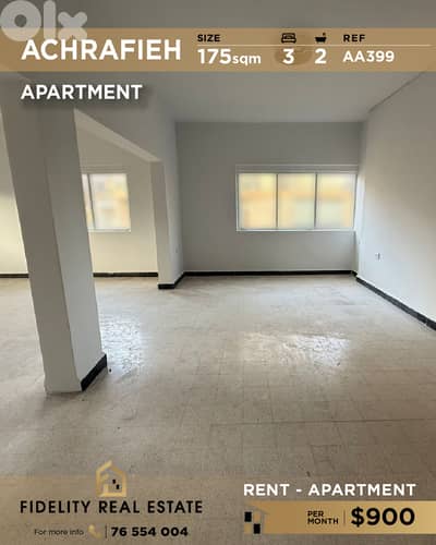 Apartment for rent in Achrafieh AA399 شقة للإيجار في الأشرفية