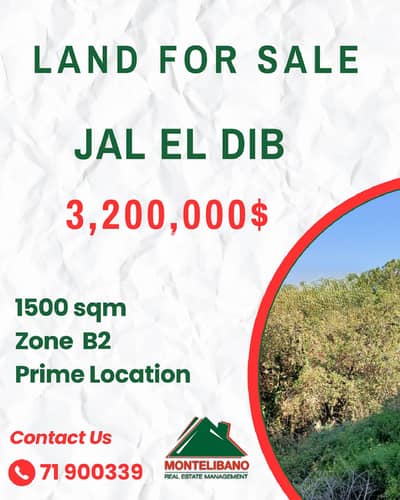 Prime Location 1500 sqm Land For Sale in Jal El Dib (جل الديب)
