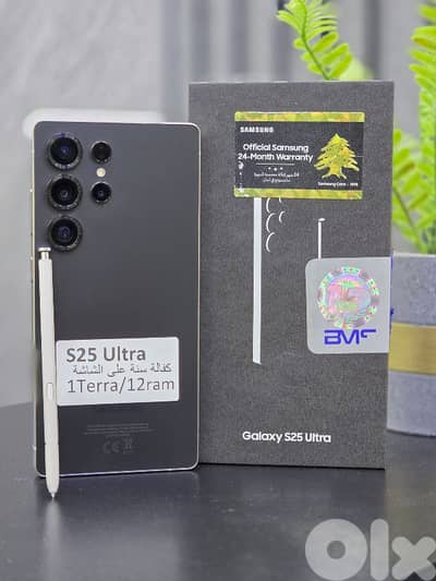 S25 Ultra 1 Terra Mint Condition