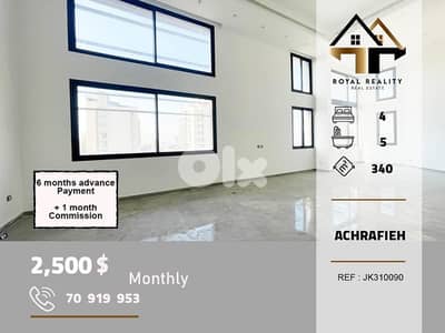 duplex apartments for rent in a Achrafieh Beirutشقق للايجار في اشرفية