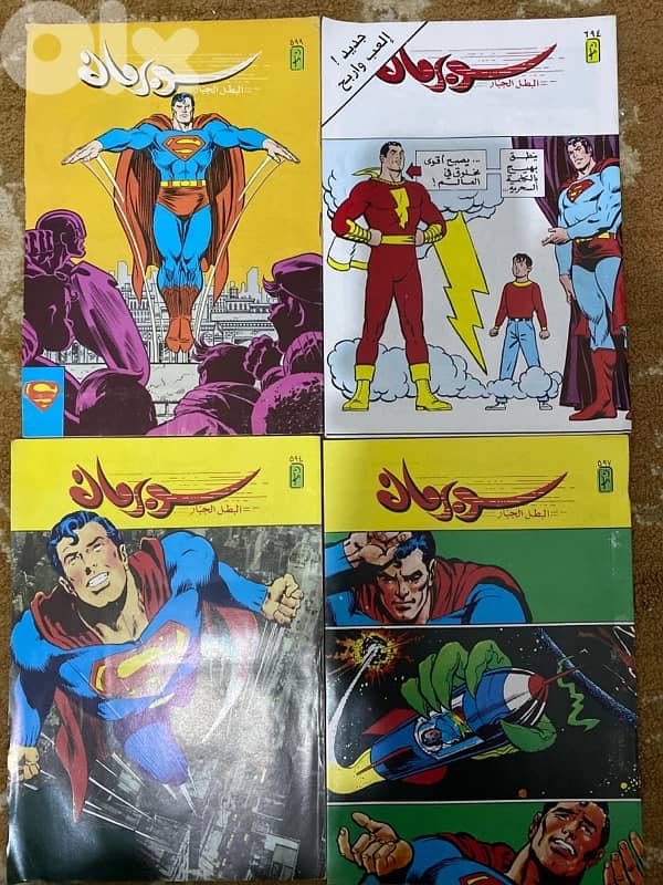 سوبر مان المغامرات المصورة العملاق 6