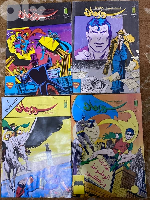 سوبر مان المغامرات المصورة العملاق 7