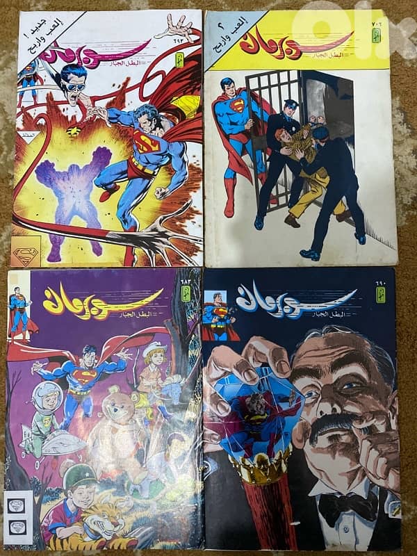 سوبر مان المغامرات المصورة العملاق 8