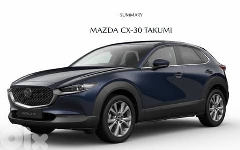 Mazda CX-30 2025
