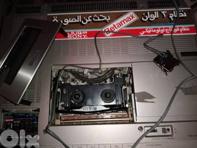 Sony betamax video player