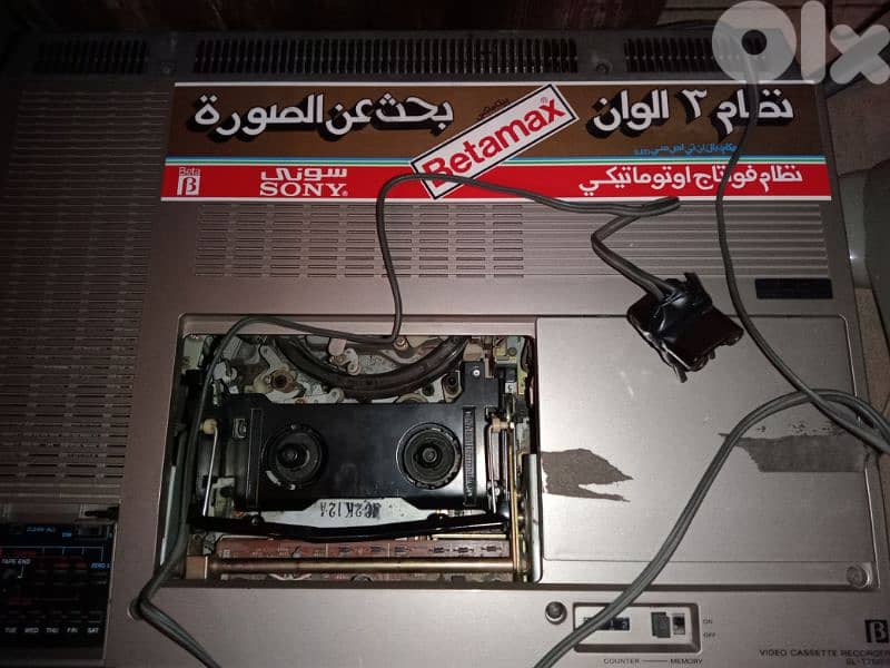 Sony betamax video player 1