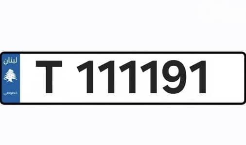 Special plate number