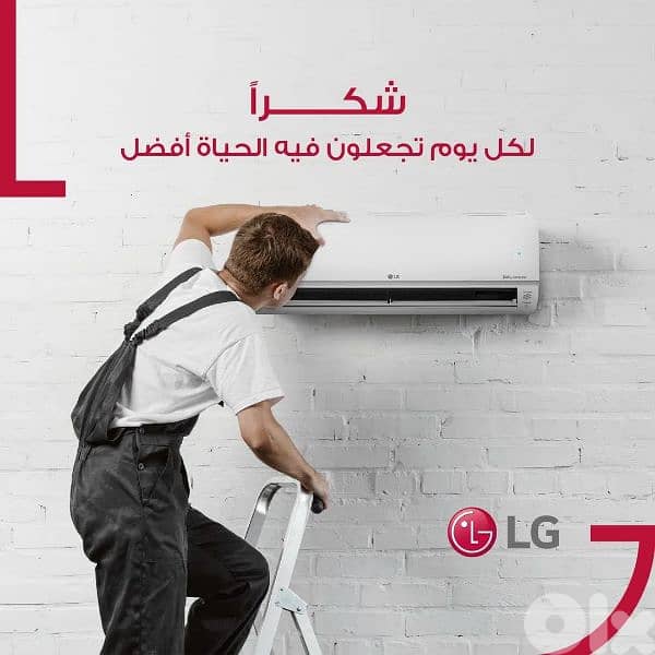 صيانة وتركيب جميع انواع المكيفات والغسالات والبردات 2