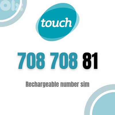 rechargeable touch sim new