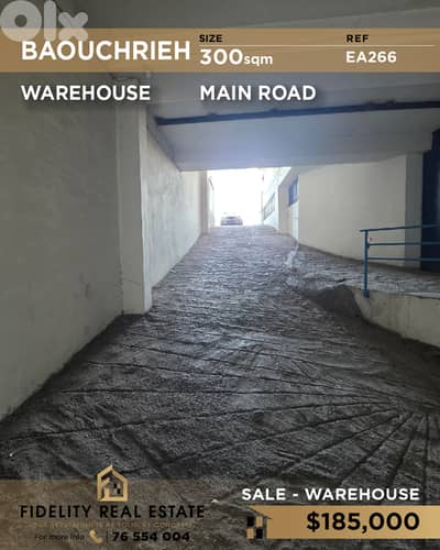 Warehouse for sale in Baouchrieh EA266 مستودع للبيع في بوشرية