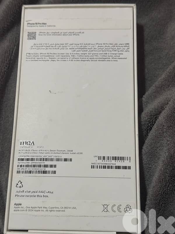 iphone 16 pro max used like new 2