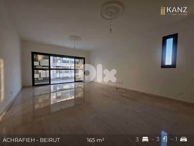 Apartment For Rent In Achrafieh - شقة للإيجار في منطقة الاشرفية