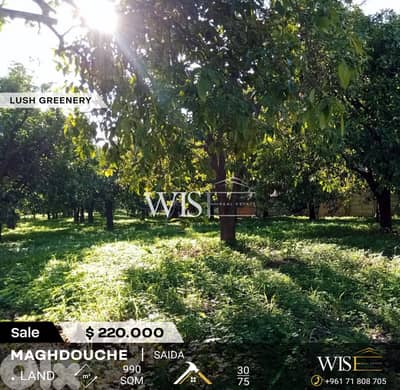 990 SQM Land for SALE in Saida – Maghdoushe!