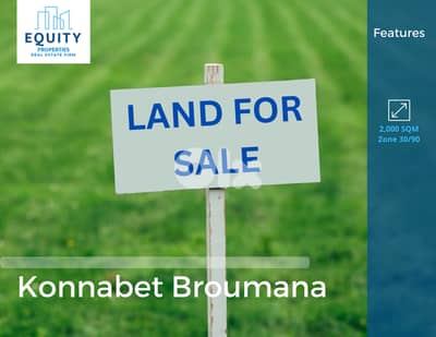 2000 SQM Land For Sale In Konnabet Broummana #RH754