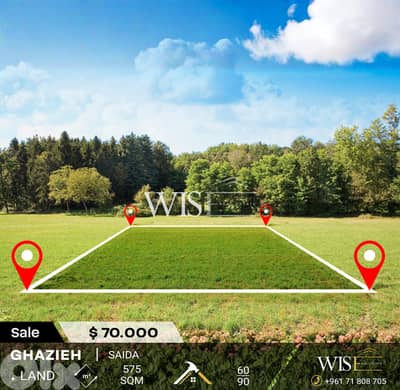 575 SQM Land for SALE in Saida – Ghazieh!