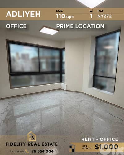 Office for rent in Adlieh NY272 مكتب للإيجار  في العدلية