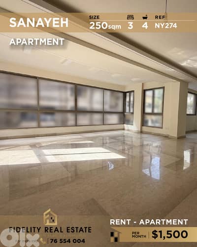 Apartment for sale in Sanayeh NY274 شقة للبيع في صنايع