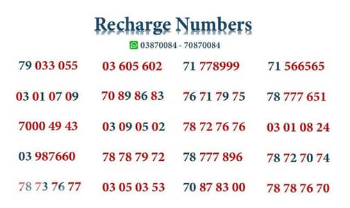 تشريج سعر حلو  سريعة 70870084