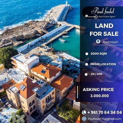 land for sale in a super prime location