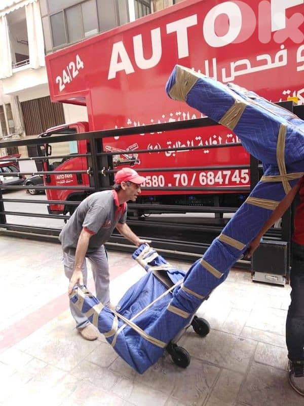 نقل عفش اوتوفحص للنقل الأثاث 1