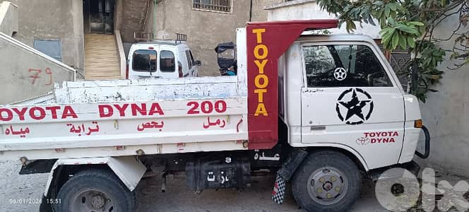 صور العباسية