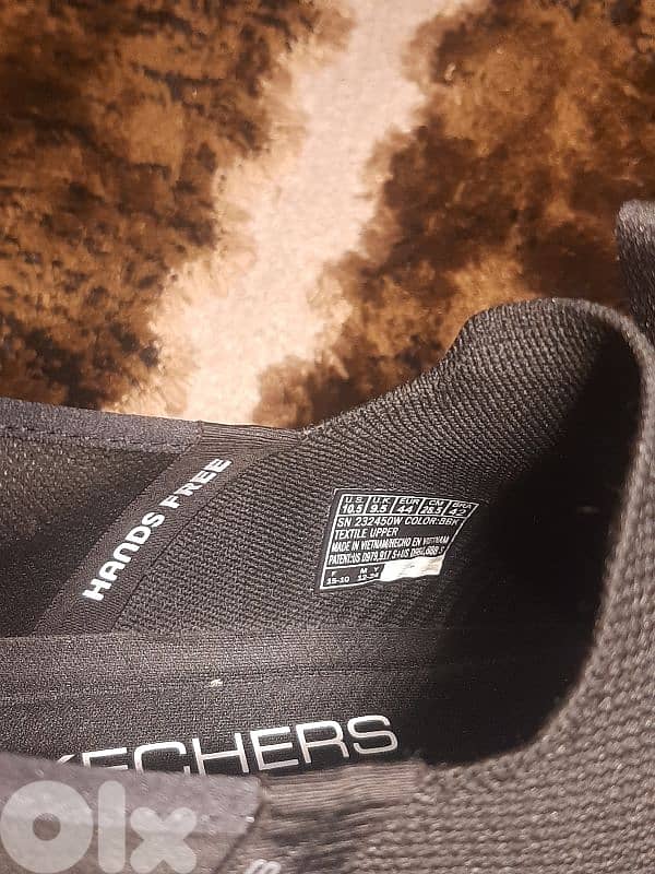 سبدرين سكجر 2