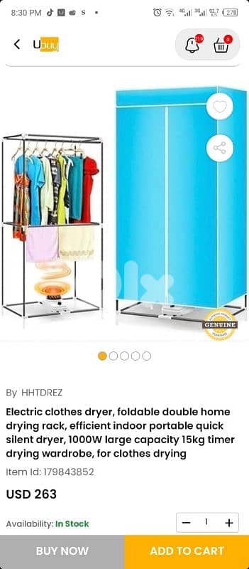 منشر و نشافة بنفس الوقت على كهرباء و وفيرة كتير مصروفها ٤،٥ امبير