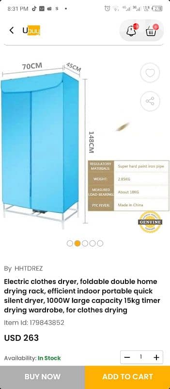 منشر و نشافة بنفس الوقت على كهرباء و وفيرة كتير مصروفها ٤،٥ امبير 1