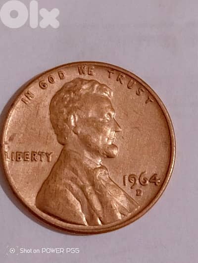 جل الديب المتن الشمالي