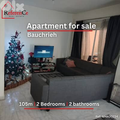 Apartment for sale in Baouchriye شقة للبيع في البوشرية