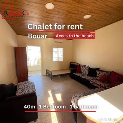 Chalet for rent in bouar شاليه للإيجار في البوار