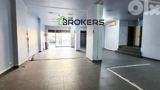 Shop for Sale in Ain Al Mraiseh محل للبيع في عين المريسة