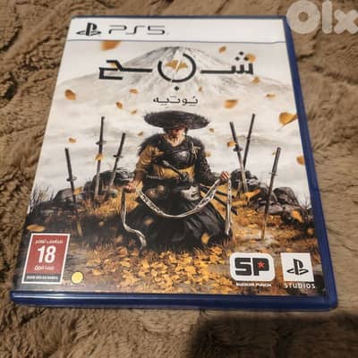 Ghost of Yotei PS5 | $35