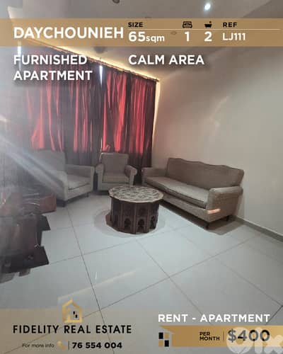 Apartment for rent in Daychounieh LJ111 شقة مفروشة للإيجار في  ديشونية