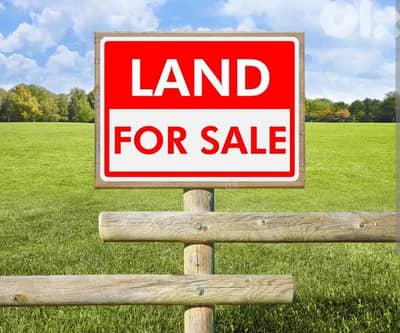 Achrafieh/ CATCHY Land for sale -  الأشرفية/ أرض للبيع