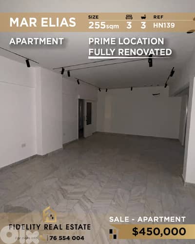 Apartment for sale in Mar Elias HN139 شقة للبيع في مار الياس
