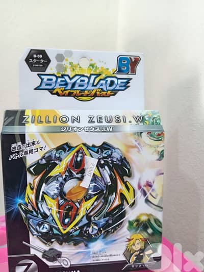 beyblade