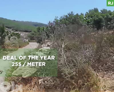 Land For Sale / Hot Deal /Marwahin REF#RJ130997