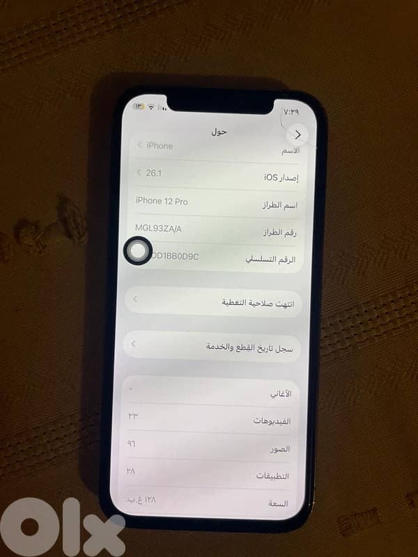 بسكنتا 3