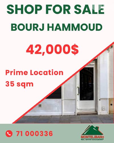 Prime Location 35 sqm Shop For Sale in Bourj Hammoud (برج حمّود)